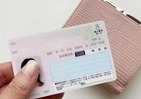 「マイナンバーカード」2万円分ポイントもスルー　申請しなかった人の本音