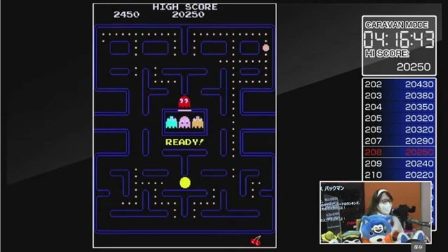 アーケードアーカイブス パックマン／PAC-MAN(TM)& (C)Bandai Namco Entertainment Inc.