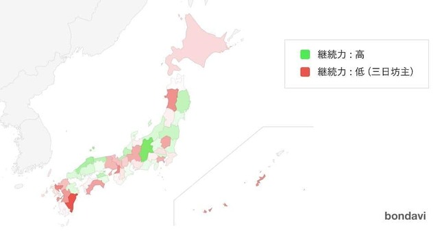 都道府県ごとの三日坊主の多さを集計（「bondavi」の3月16日付発表から）