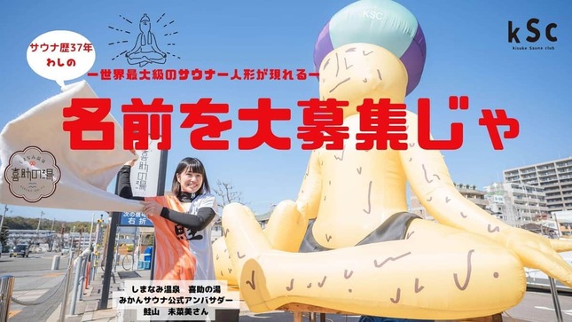 強風・雨天時は展示されないので注意