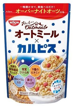 カルピスとオートミールがコラボ　発酵性食物繊維と鉄分たっぷり