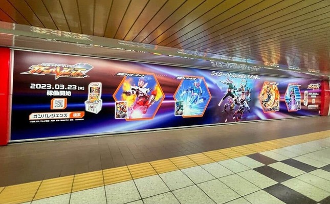 「仮面ライダーバトル　ガンバレジェンズ」のピーリング広告　すでにカードがない（2023年3月22日12時半ごろ撮影）