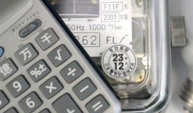電気代値上げ「4月実施」は先送り　上げ幅も圧縮されそう