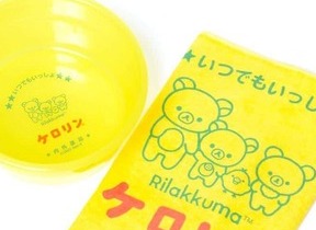 誕生20周年「リラックマ」コラボデザイン　ケロリン桶とタオルの「お風呂セット」