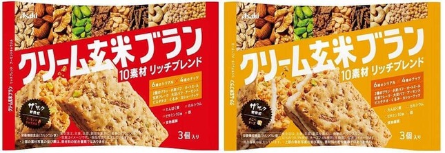 「リッチブレンド アーモンドキャラメル」、「リッチブレンド ハニーチーズ」発売リリースより