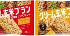 「クリーム玄米ブランシリーズ」一時休売、販売終了も　深刻な卵不足が直撃