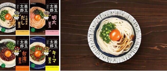 ゆでたうどんや卵と合わせるだけ