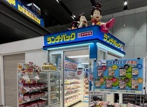 秋葉原「ランチパック」公式ショップ閉店へ　専門店これで全て消える