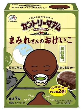 開封するのが楽しみな仕掛け