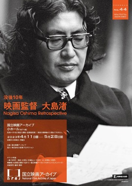 大規模な回顧上映会と記念の展覧会を開催