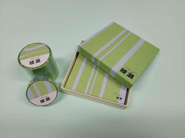 電子書籍版は、ことりっぷアプリで2023年4月21日から期間限定で無料配信