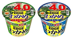 スパイス感のあるごま・しょうゆ、ガーリックが効いたごま・しお