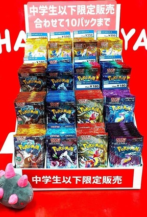 中学生以下限定で「ポケモンカード」販売 秋葉原カードショップの
