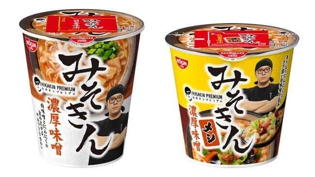 ヒカキン プレミアム みそきん 濃厚味噌 1カートン12個 みそきん