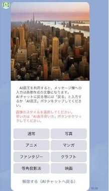 画像モードが設定できる