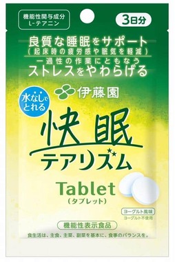 就寝前でも摂取しやすいタブレットタイプ