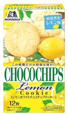 春夏らしい爽やかなレモンフレーバー