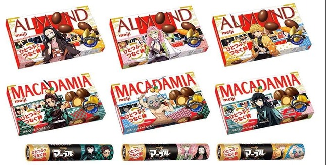 アーモンドチョコレート、マカダミアチョコレート、マーブルがコラボ