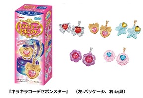 キラキラの世界観に魅せられた大人の女性にも人気