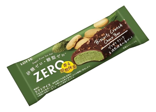 ザクザクのチョコと香ばしい抹茶アイス