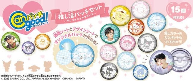 かわいいデザインの缶バッチが作れる