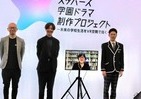 VR空間で「学園ドラマ」制作　細田守監督がメタバースネイティブの発想に...