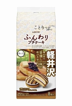 軽井沢の人気店の味を表現