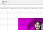 「PowerPoint」「Excel」の画像処理やってみて　背景を削除、透過が簡単に