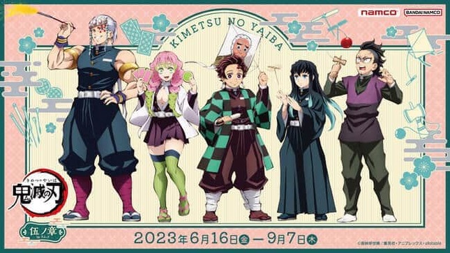 ナムコ限定描きおろしイラストを使用したグッズが手に入る