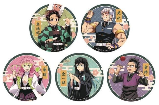 めんこ風カード(全5種)