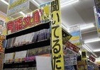 原点は「もったいない精神」　「男の終活」掲げる成人向けDVDショップ（後編）