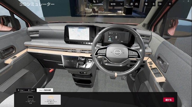 内装も精巧に再現　運転席の様子を確認できる