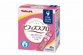 携帯もしやすいビフィズス菌生菌含有食品