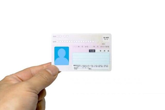 届いたマイナンバーカードの写真に「これは誰？」　（写真はイメージ）