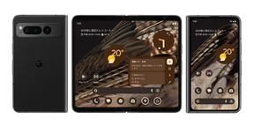 Googleが放つ折りたたみスマホ進化形
