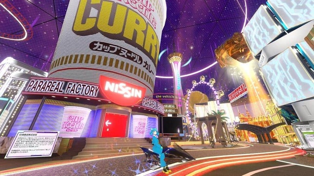 浮遊するモービルに乗ってパラリアルのラスベガスを体験