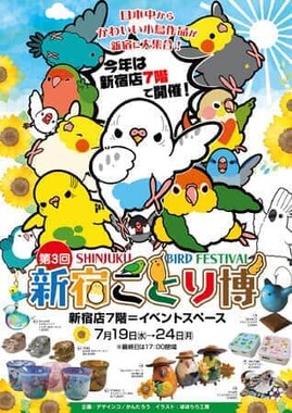 かわいいグッズが盛りだくさん