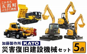 3億5000万円の「ふるさと納税」でゲットできる返礼品