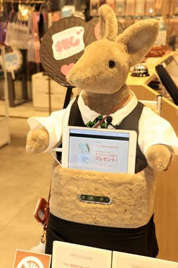 接客ロボット「Karugaroo（カルガルー）」