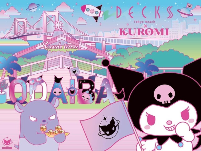 デックス東京ビーチにクロミがやってくる