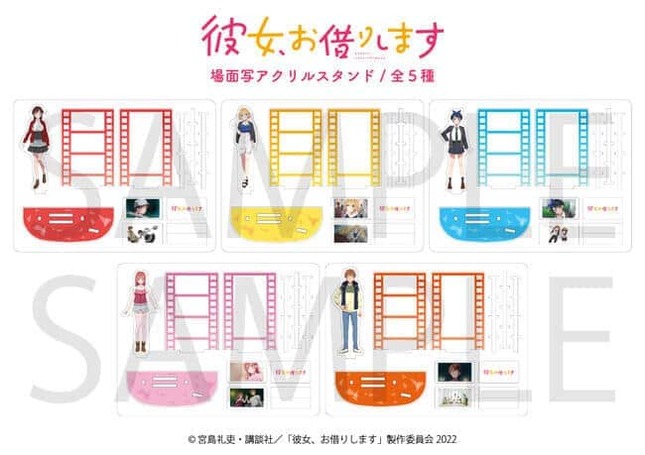 場面写アクリルスタンド