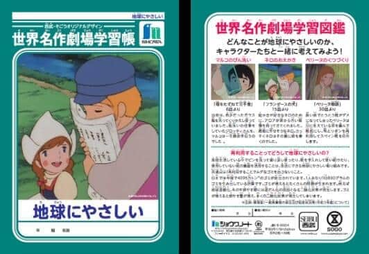 スタンプラリー設置場所など、詳細は店頭ポップや各店サイトから
