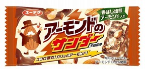 アーモンドとチョコのおいしさ最大限に