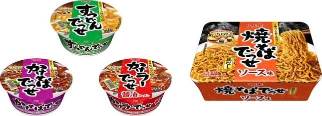 アレンジも楽しめて手頃な価格の「でっせ」シリーズに「焼きそば」が誕生