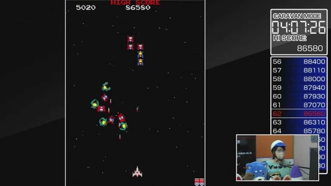 アーケードアーカイブス ギャラガ／GALAGA(TM)&(c)Bandai Namco Entertainment Inc.