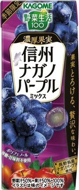 酸味が少なく濃厚な甘さの「ナガノパープル」を手軽に味わえる