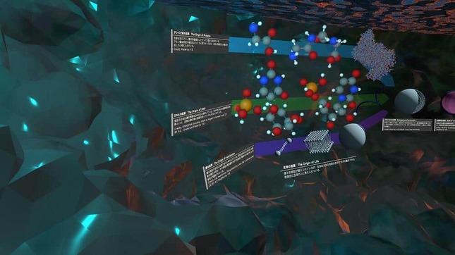 「人類の夜明け」の展示　順路は途中で水中に