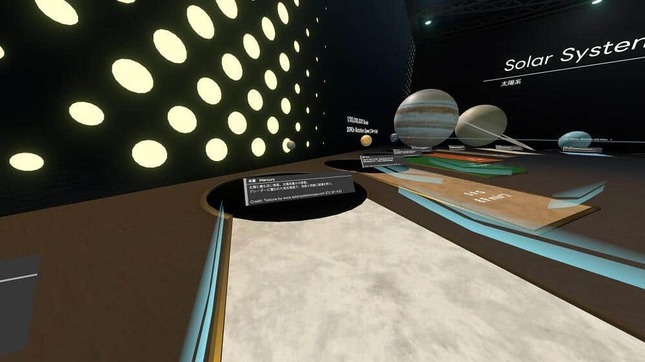 「太陽系と惑星」の展示　惑星ごとの重力を再現しているようだ