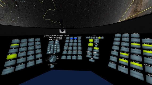 プラネタリウムのコントロール端末