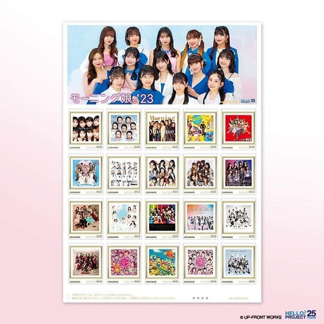 誕生から25周年、現在も前進を続ける「モー娘。」の歴史をフレーム切手で振り返る